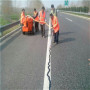 江夏水泥縫灌縫膠廠家經營公路養護