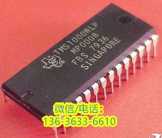 歡迎#上海高價24小時回收傳感器芯片上海高價價格高