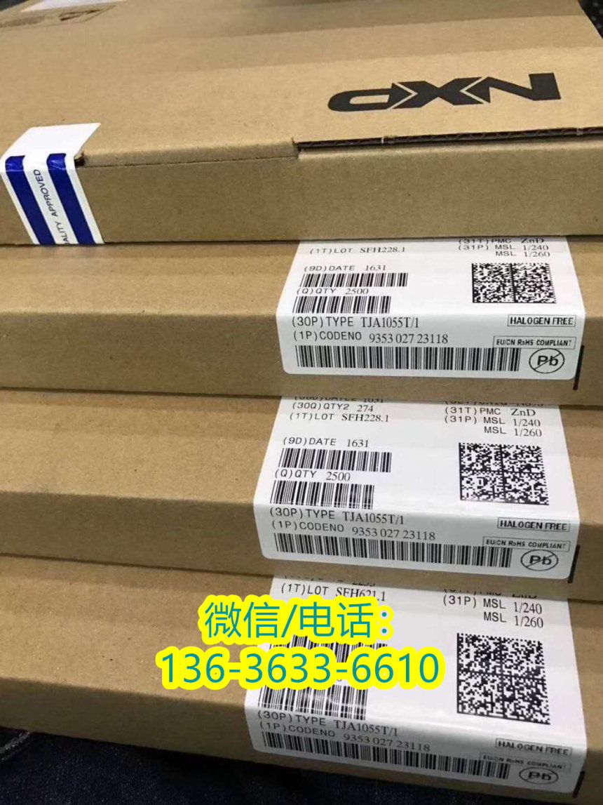 歡迎#上海高價回收英特爾芯片上海歡迎詢價
