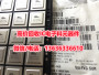 高價#東莞回收DDR5內存免費報價