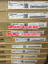 高价#宁波回收电脑主板芯片免费报价