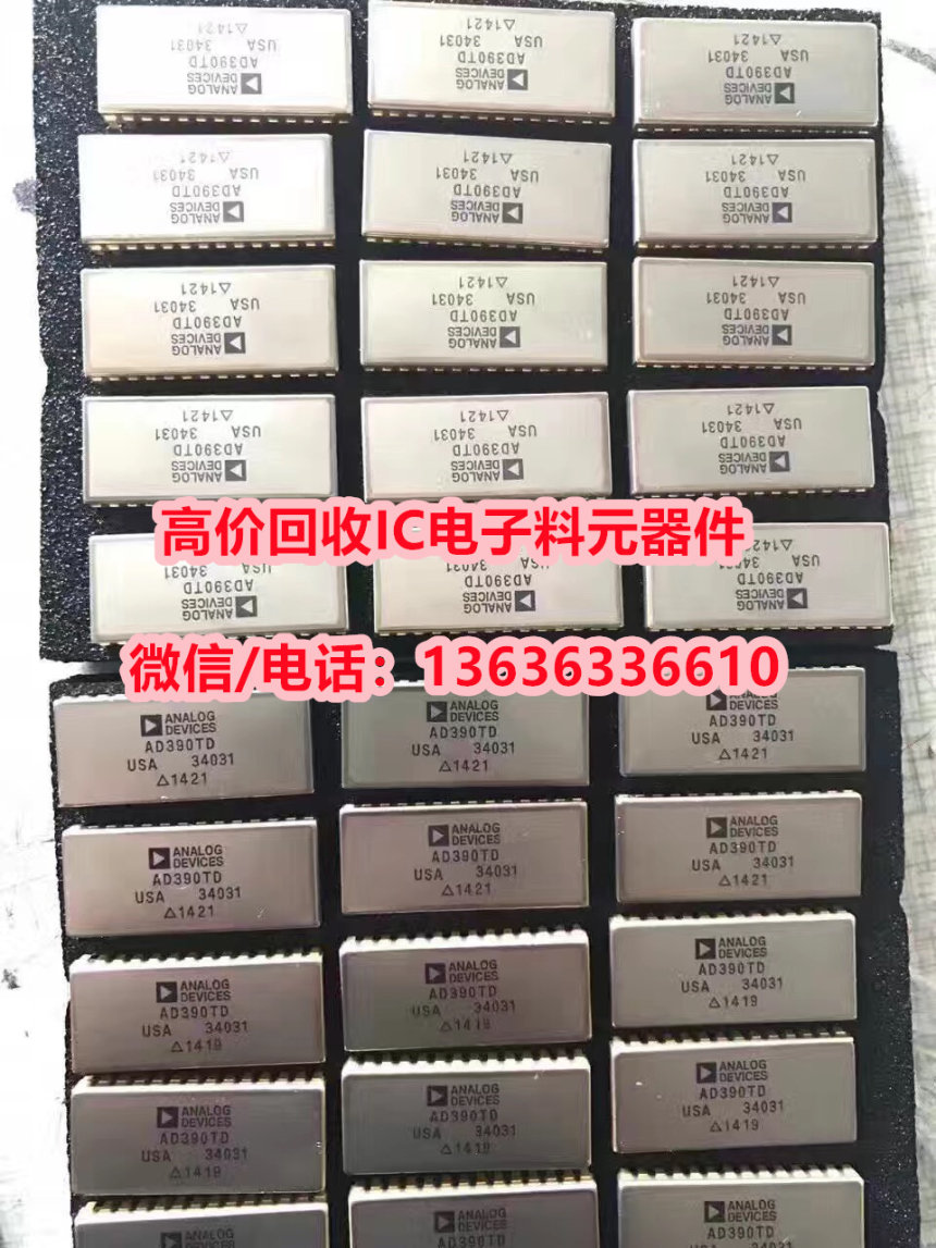 歡迎#寧波收購基恩士傳感器#寧波楊浦上門回收
