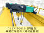 陕西渭南桥式起重机销售厂家吊装作业规定有哪些