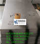 海南供應X10CrNi18-8不銹鋼厚板、X10CrNi18-8多少公斤批發價恒鑫訊