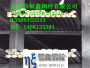 歡迎咨訊杭州1.4573不銹鋼熱處理和表面處理##1.4573板材恒鑫鋼材