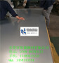 歡迎咨訊北京1.4404不銹鋼是哪國的鋼號##1.4404免費剪板恒鑫鋼材