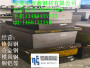 歡迎訪問黃南ML15MnVB圓鋼、ML15MnVB熱處理和表面處理##恒鑫鋼材