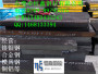 【伊犁S355J0合金鋼鋼帶】、S355J0力學性能#恒鑫2023行情