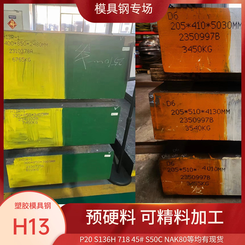 上海X47Cr14轴承钢8K板、X47Cr14国内外对应材质】##恒鑫报价