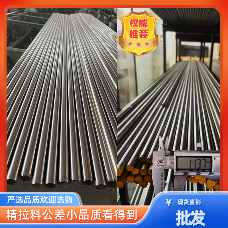 桂林525A60轴承钢热处理工艺、525A60出自哪个标准】##恒鑫报价