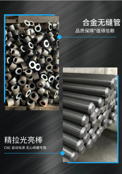 上海SUJ4轴承钢材料规格、SUJ4相当于国内什么材质】##恒鑫报价