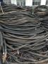 綠園區###電纜回收廢舊電纜回收價格哪家高