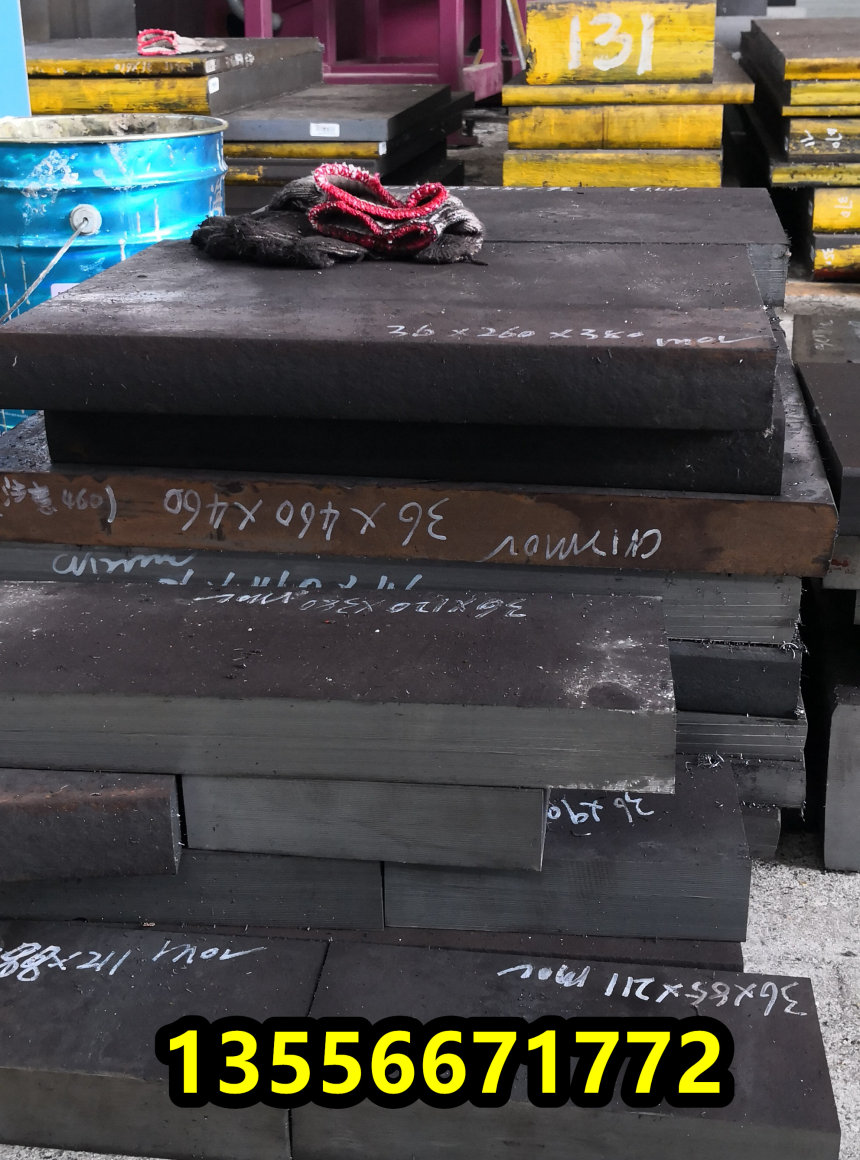 供应SKD61模具钢工业板、SKD61材质简介##鼎盛厂家直销