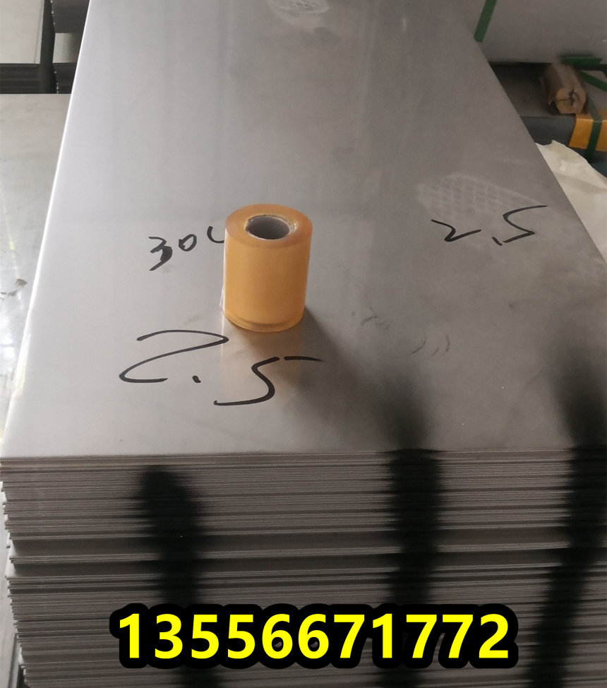 锡林郭勒盟GH35国标高温合金钢工业板、GH35进口单价##鼎盛报价