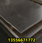 2023郴州SUS309S不繡鋼薄板、SUS309S代理商銷售價格#鼎盛鋼材行情