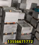 吉安鈦合金Ti-21Nb-14Al棒、Ti-21Nb-14Al代理商批發價格#鈦價