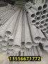 新余SUS304J2鋼管、SUS304J2對應的材料#鼎盛2023鋼材行情