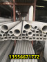 苏州H61590国标高温合金钢钢材图片、H61590生产流程##鼎盛报价