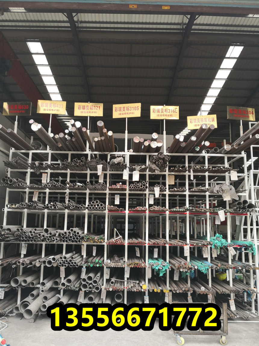 郑州05Cr19Ni10Si2N钢材、05Cr19Ni10Si2N国内钢材批发市场##鼎盛厂家直销
