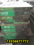 双鸭山C74536国标高温合金钢板材、C74536厂家销售价格##鼎盛报价