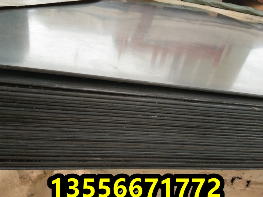 赤峰GH133A国标高温合金钢棒材、GH133A代理商批发价格##鼎盛报价