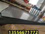 滁州H41330国标高温合金钢模具板、H41330材质怎么测硬度##鼎盛报价