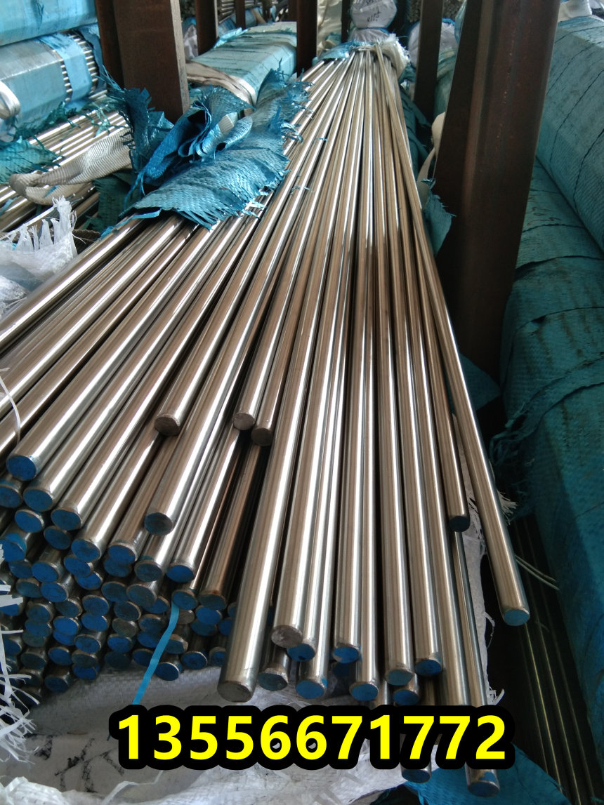 黔东南K4002国标高温合金钢抛光棒、K4002材料的用途##鼎盛报价
