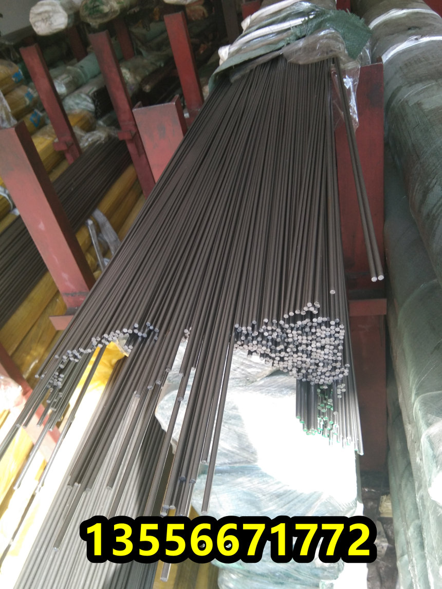 焦作GH3536国标高温合金钢螺丝线、GH3536厂家，企业##鼎盛报价
