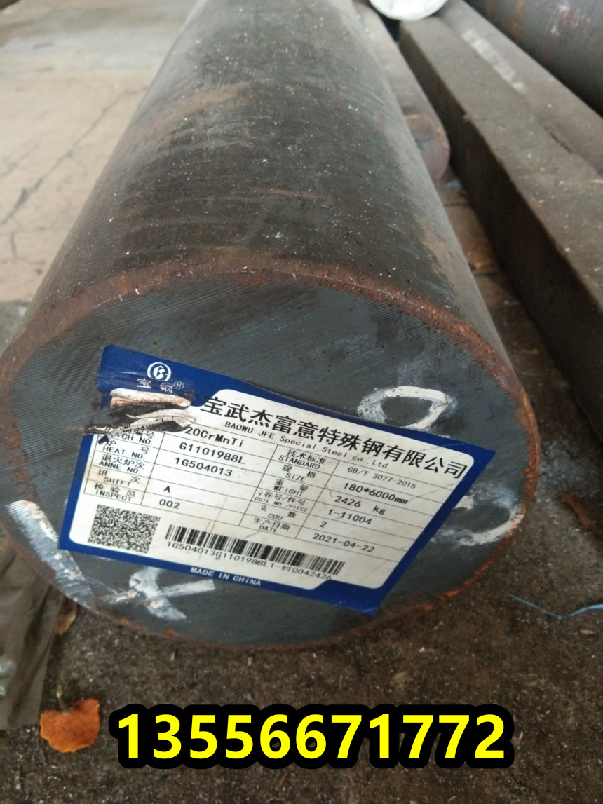 苏州GH4037国标高温合金钢方棒、GH4037厂家直销价格##鼎盛报价