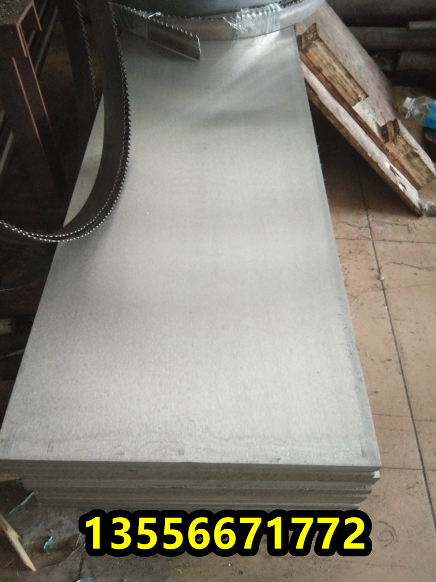 武汉K4002国标高温合金钢钢板、K4002多少公斤批发价##鼎盛报价