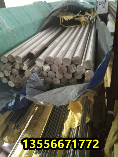 鄂尔多斯K4202国标高温合金钢方棒、K4202材质报告##鼎盛报价