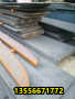 达州GH706国标高温合金钢锰板、GH706对应国内什么材料##鼎盛报价