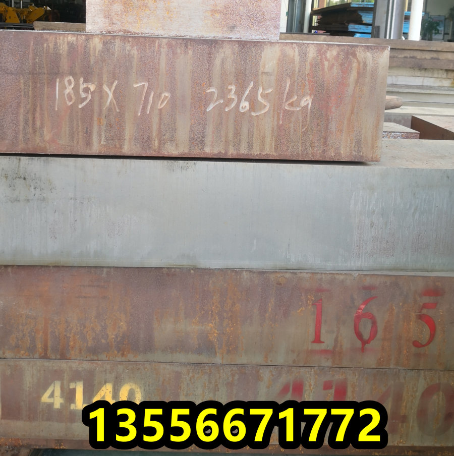 文山H51880国标高温合金钢材料规格、H51880是哪国的钢号##鼎盛报价