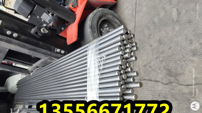 台州P52496国标高温合金钢环保棒材、P52496对应国内材质是什么##鼎盛报价