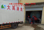 連云港灌南地區板式換熱器清洗專業工業管道清洗公司