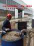 （圖南京工業盤管除銹清洗工程公司醇塔