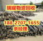 铜芯电缆回收咸宁通山县近期价格——瑞耀回收