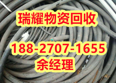 来凤县电缆回收铜芯电缆回收近期价格-瑞耀物资回收