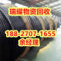 武汉新洲区电缆回收拆除——真实收购