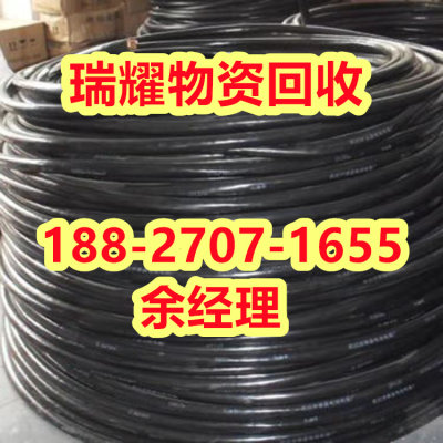 京山县工业电缆回收+现在价格瑞耀回收