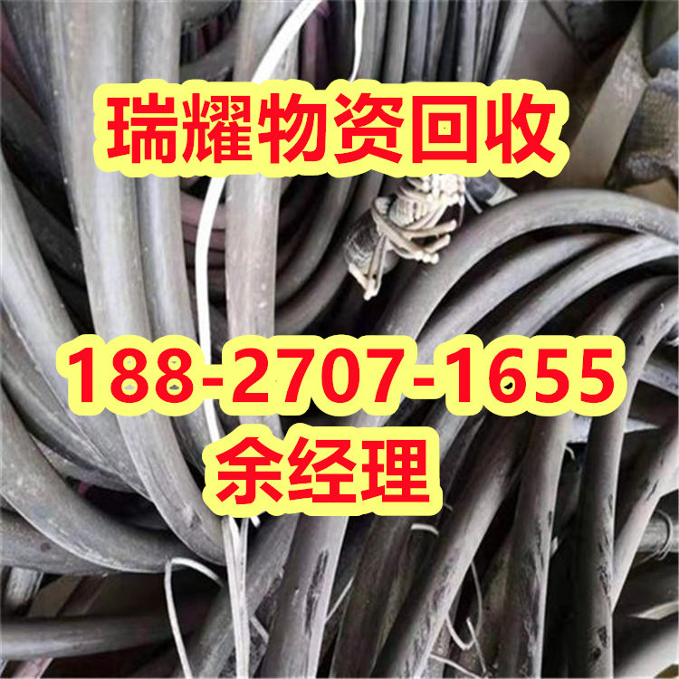 洪湖市专业电线电缆收购-瑞耀物资回收靠谱回收