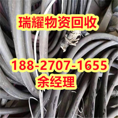 武汉蔡甸区电线电缆回收电话靠谱回收-瑞耀回收
