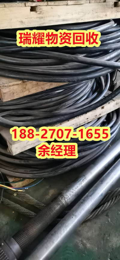 咸安区电线电缆回收价格-瑞耀回收来电咨询