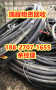 荆州沙市区电缆回收诚信电线电缆回收点击报价——瑞耀回收