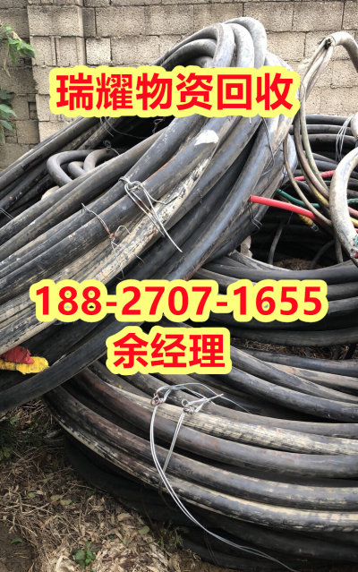 电缆回收公司荆州监利县点击报价