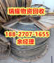 大量回收电线电缆武汉江夏区点击报价——瑞耀物资