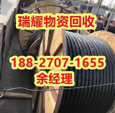 电缆回收铜芯电缆回收洪湖市近期价格