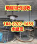 咸宁通城县专业回收电线电缆公司现在价格-瑞耀物资
