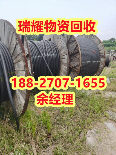 黄梅县常年回收电线电缆+近期报价瑞耀物资