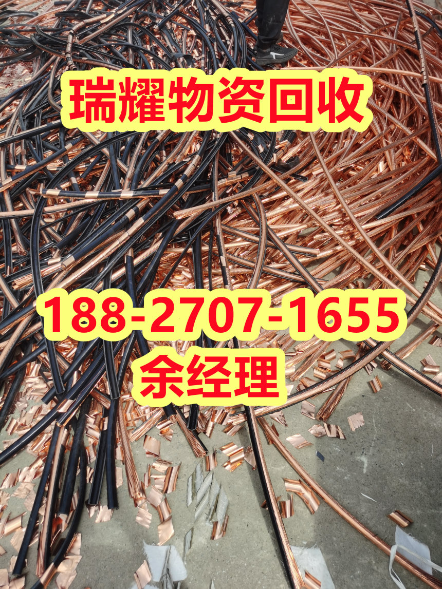 郧西县电缆回收价格正规团队——瑞耀回收